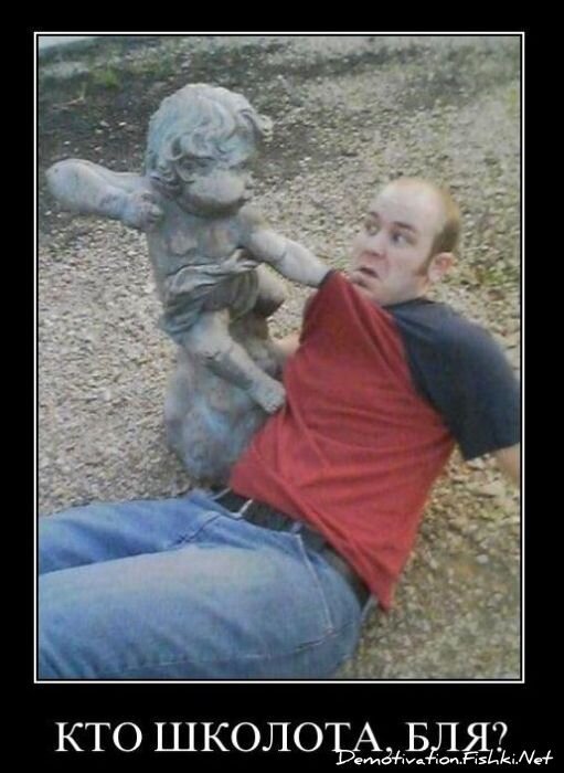 Смешной демотиватор от zubrilov за 14.01.2011 №65334