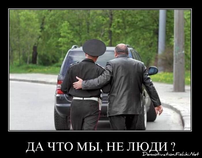 Смешной демотиватор от zubrilov за 14.01.2011 №65336