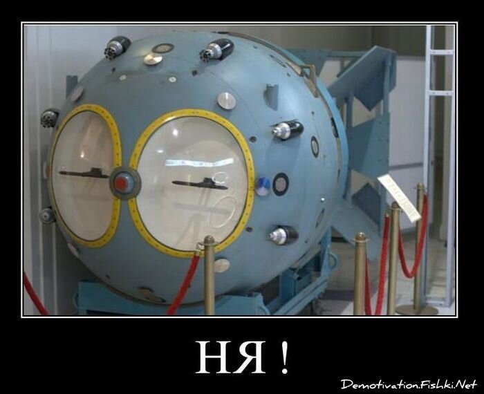 Смешной демотиватор от zubrilov за 14.01.2011 №65337