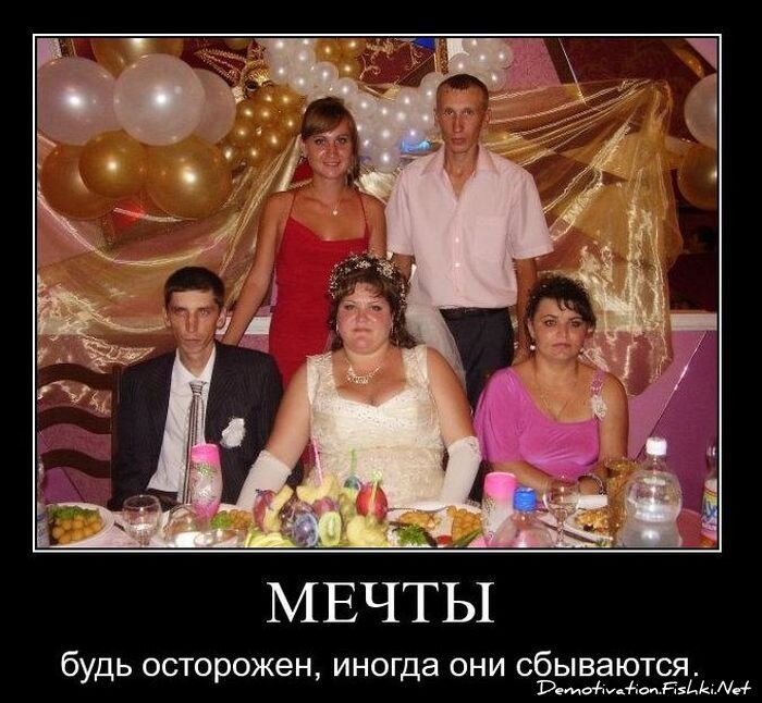 Смешной демотиватор от zubrilov за 14.01.2011 №65338