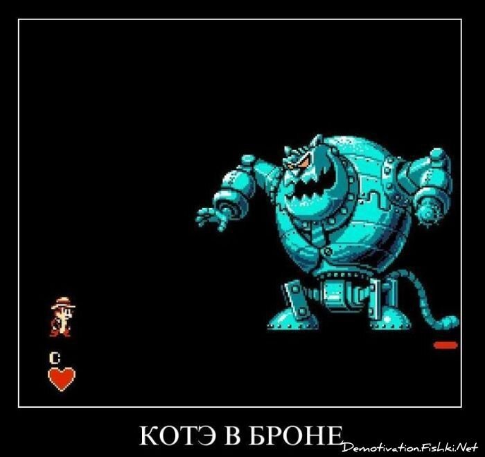 Смешной демотиватор от zubrilov за 14.01.2011 №65342