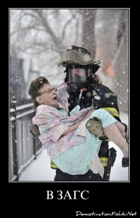 Смешной демотиватор от zubrilov за 14.01.2011 №65344