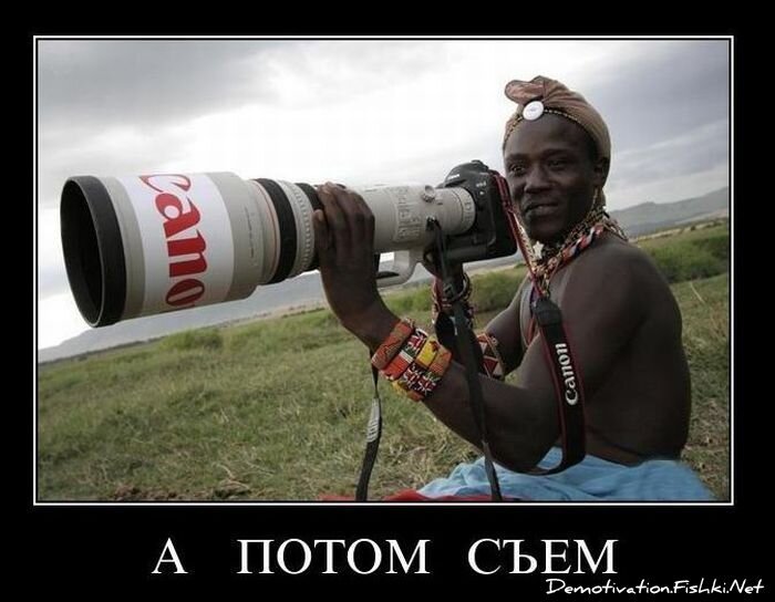 Смешной демотиватор от zubrilov за 14.01.2011 №65347