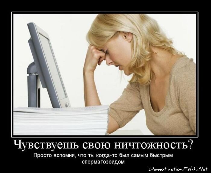 Смешной демотиватор от zubrilov за 14.01.2011 №65348