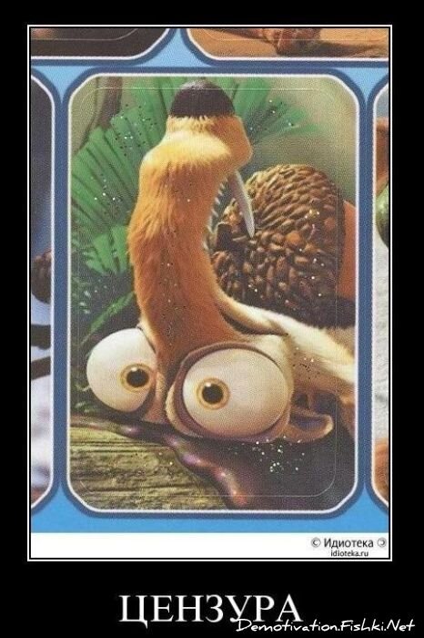 Смешной демотиватор от zubrilov за 14.01.2011 №65350