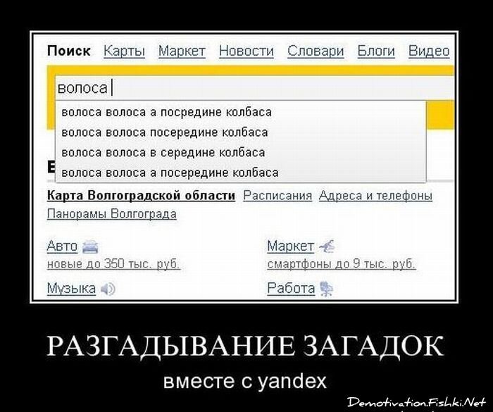 Смешной демотиватор от zubrilov за 14.01.2011 №65351