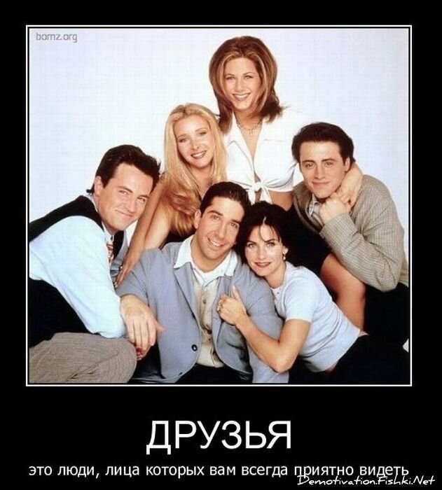 Смешной демотиватор от zubrilov за 14.01.2011 №65352