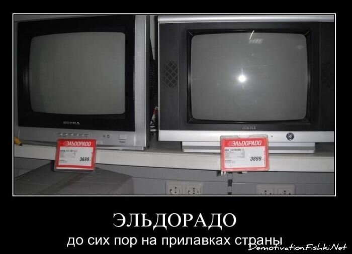 Смешной демотиватор от zubrilov за 14.01.2011 №65355