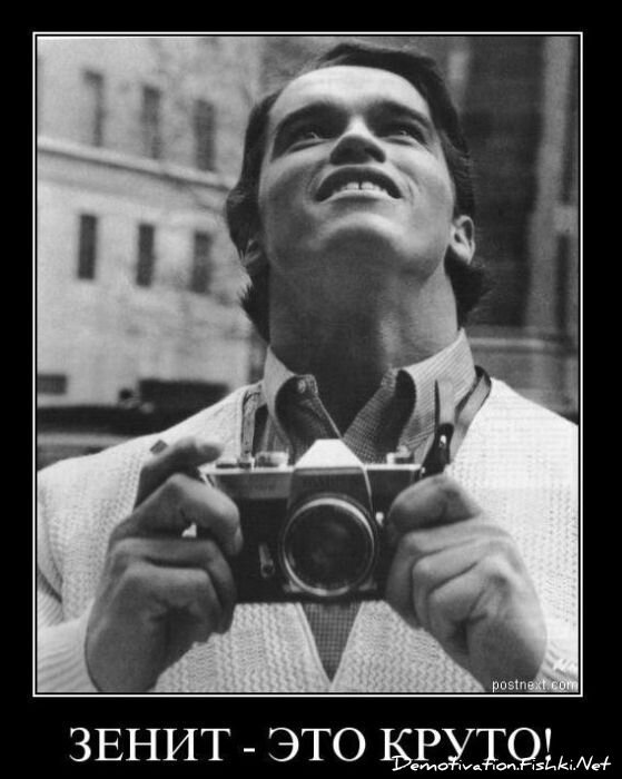 Смешной демотиватор от zubrilov за 14.01.2011 №65359