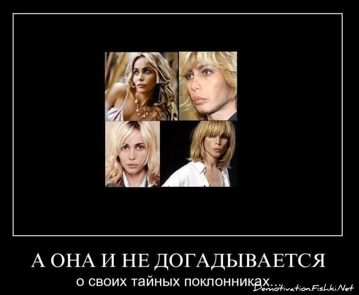 Смешной демотиватор от zubrilov за 14.01.2011 №65361