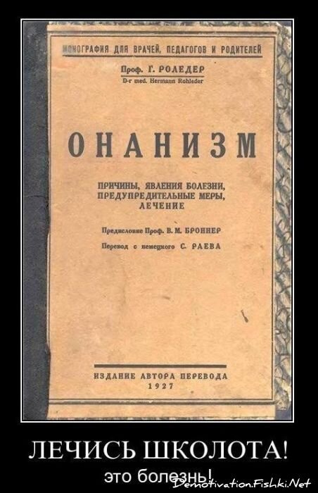 Смешной демотиватор от zubrilov за 14.01.2011 №65364