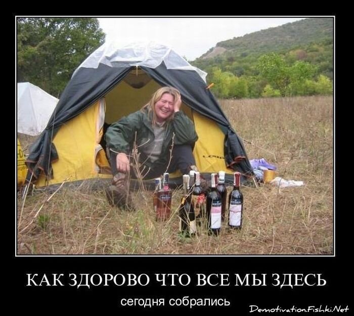 Смешной демотиватор от zubrilov за 14.01.2011 №65365