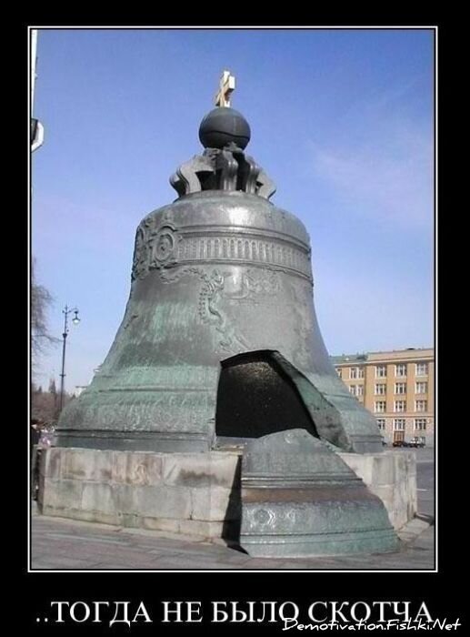 Смешной демотиватор от zubrilov за 14.01.2011 №65366
