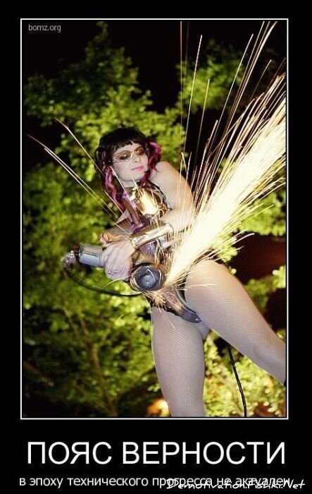 Смешной демотиватор от zubrilov за 14.01.2011 №65367