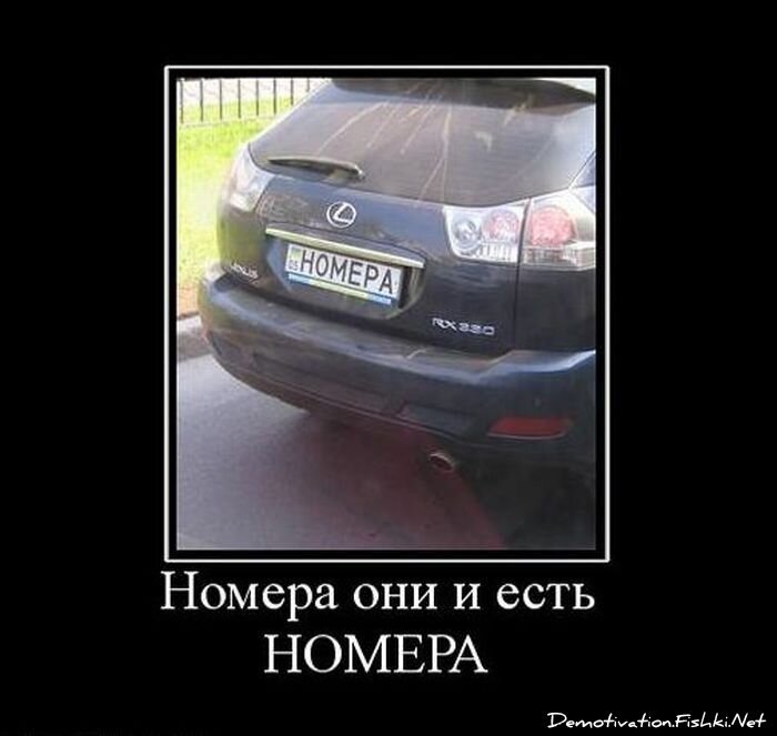 Демотиваторы, часть 99. (79 фото)