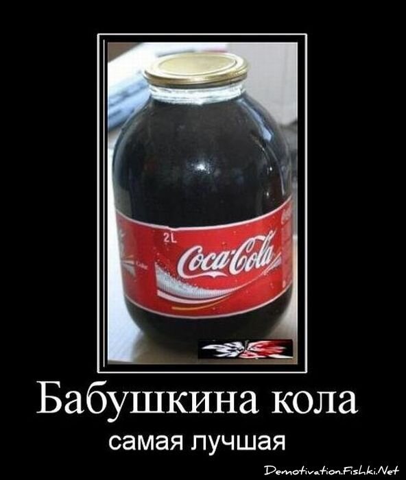 Смешной демотиватор от zubrilov за 14.01.2011 №65371