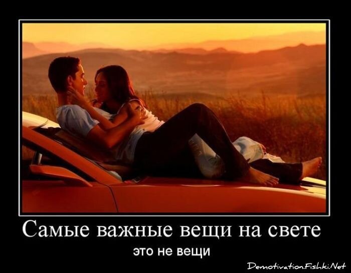 Смешной демотиватор от zubrilov за 14.01.2011 №65375