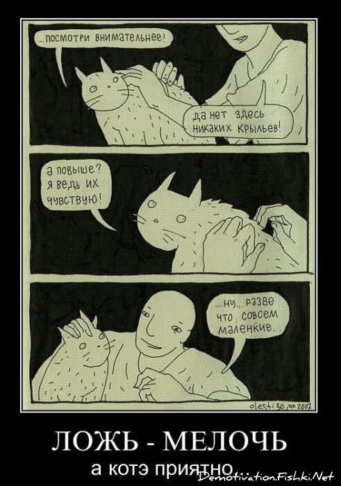 Смешной демотиватор от zubrilov за 14.01.2011 №65376