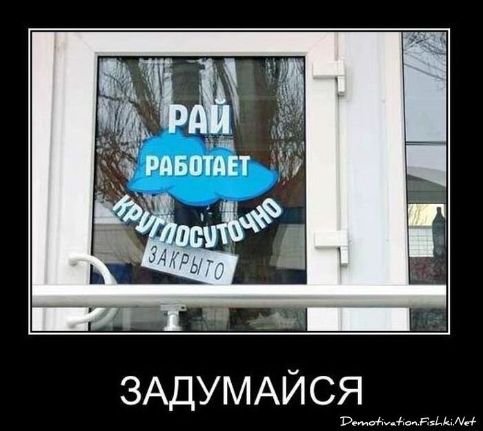 Смешной демотиватор от zubrilov за 14.01.2011 №65378