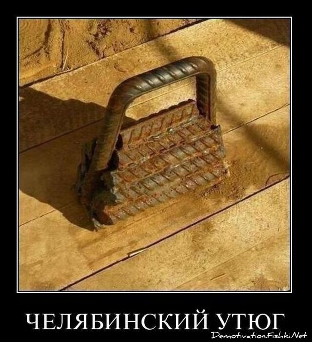 Смешной демотиватор от zubrilov за 14.01.2011 №65379