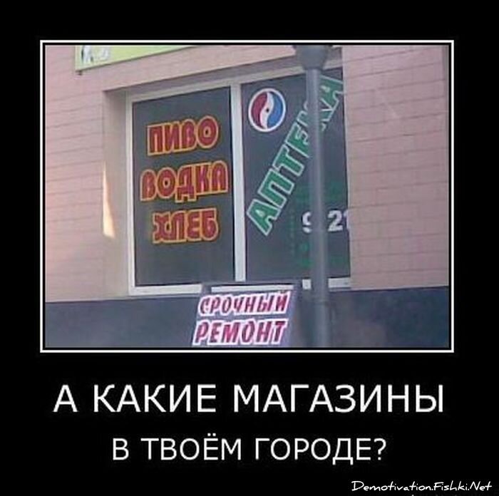 Смешной демотиватор от zubrilov за 14.01.2011 №65380