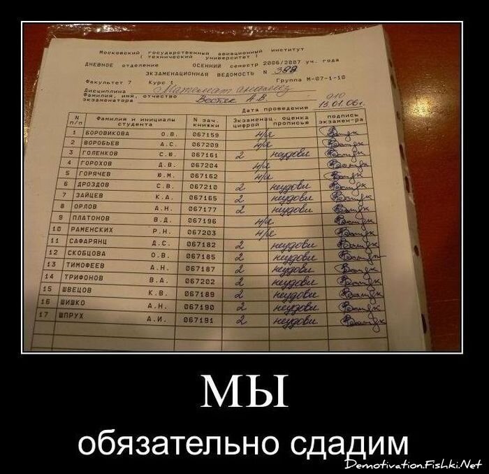 Смешной демотиватор от zubrilov за 14.01.2011 №65384