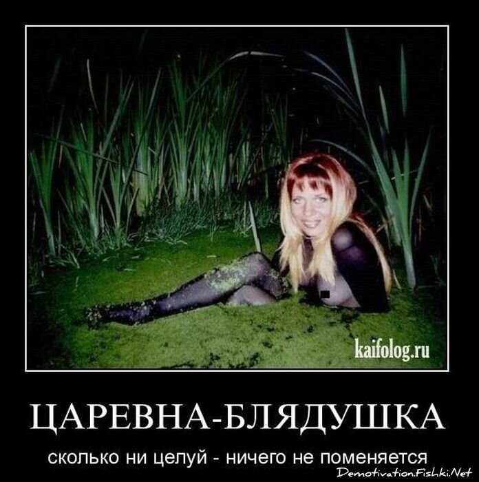 Смешной демотиватор от zubrilov за 14.01.2011 №65386