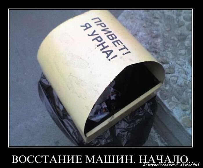 Смешной демотиватор от zubrilov за 19.01.2011 №65790