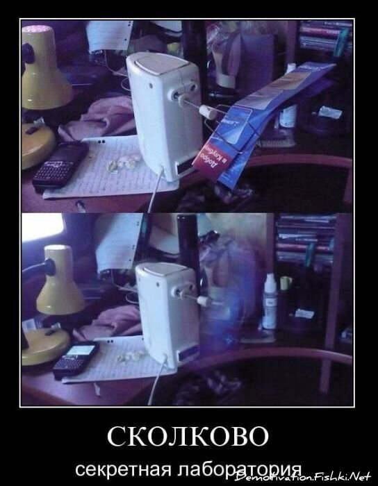 Смешной демотиватор от zubrilov за 19.01.2011 №65796