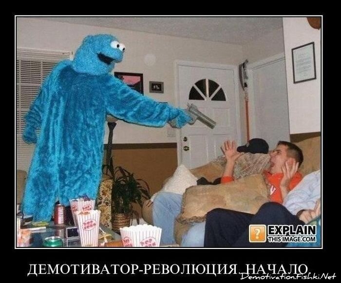 Смешной демотиватор от zubrilov за 19.01.2011 №65798