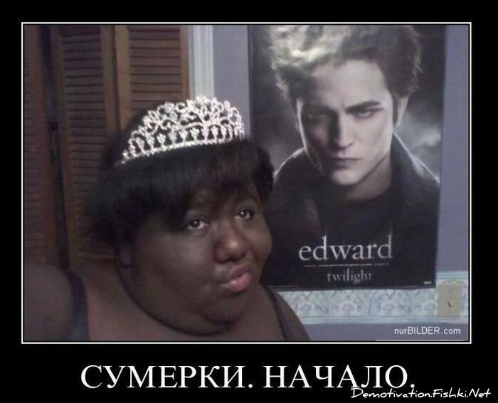 Смешной демотиватор от zubrilov за 19.01.2011 №65801