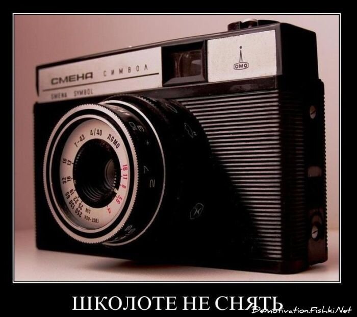 Смешной демотиватор от zubrilov за 19.01.2011 №65806