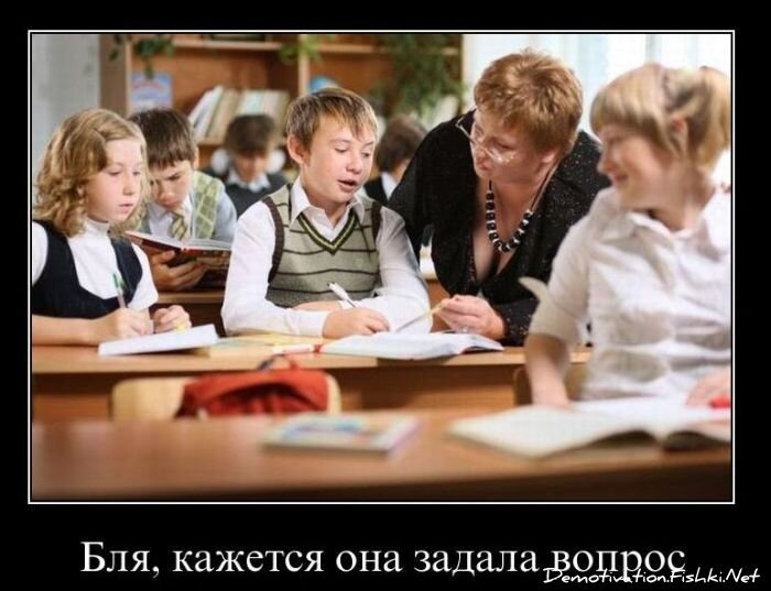 Смешной демотиватор от zubrilov за 19.01.2011 №65807