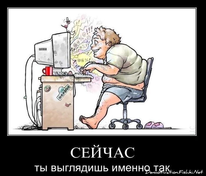 Смешной демотиватор от zubrilov за 19.01.2011 №65813