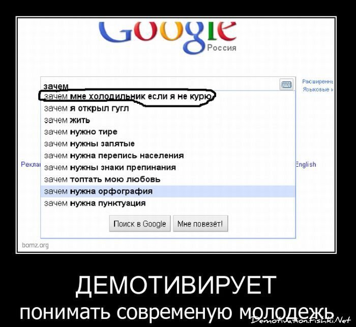 Смешной демотиватор от zubrilov за 19.01.2011 №65816