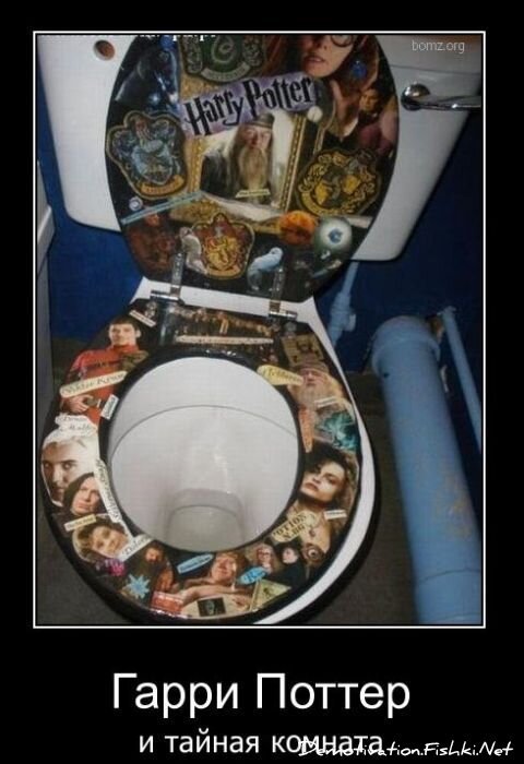 Демотиватор