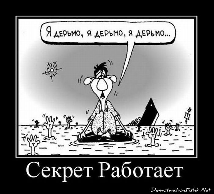 Смешной демотиватор от zubrilov за 19.01.2011 №65819