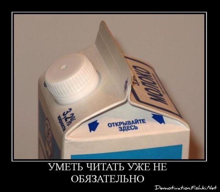 Смешной демотиватор от zubrilov за 19.01.2011 №65820