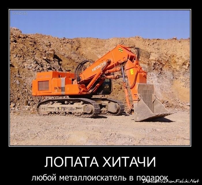 Смешной демотиватор от zubrilov за 19.01.2011 №65824