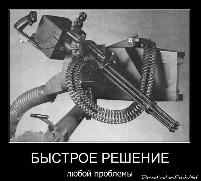 Смешной демотиватор от zubrilov за 19.01.2011 №65825