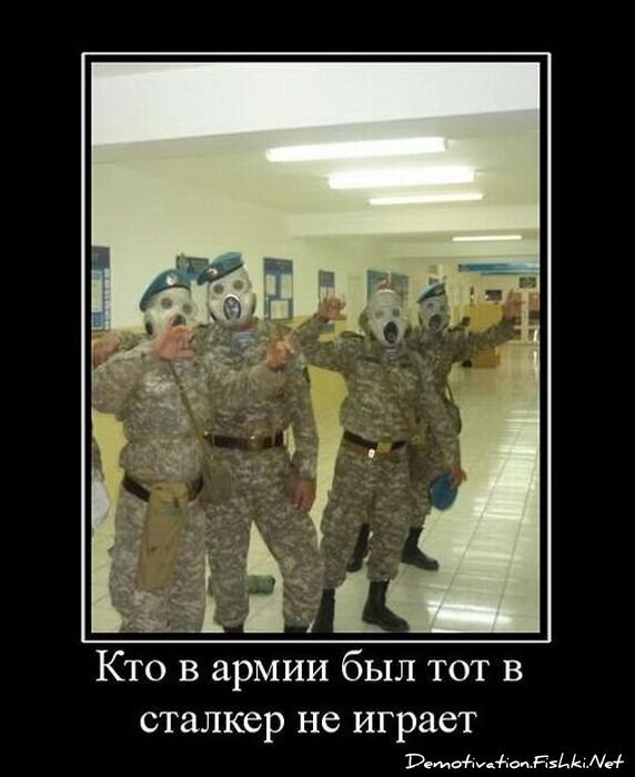 Смешной демотиватор от zubrilov за 19.01.2011 №65826