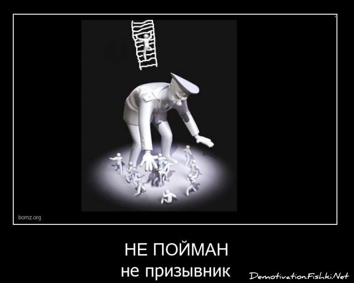 Смешной демотиватор от zubrilov за 19.01.2011 №65830
