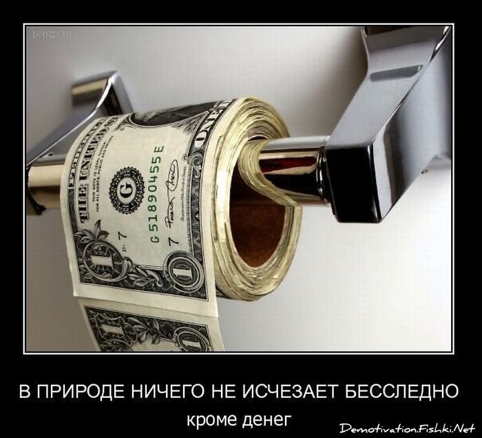 Смешной демотиватор от zubrilov за 19.01.2011 №65832