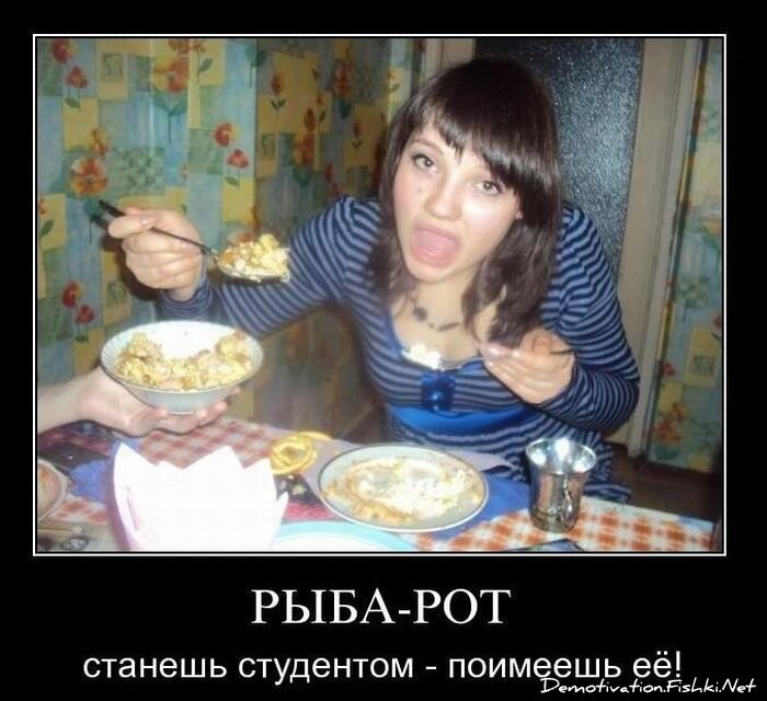 Демотиватор