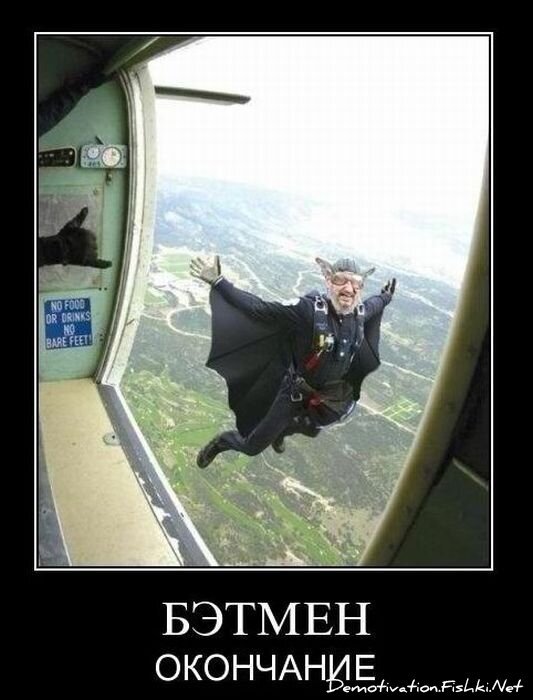 Смешной демотиватор от zubrilov за 19.01.2011 №65838