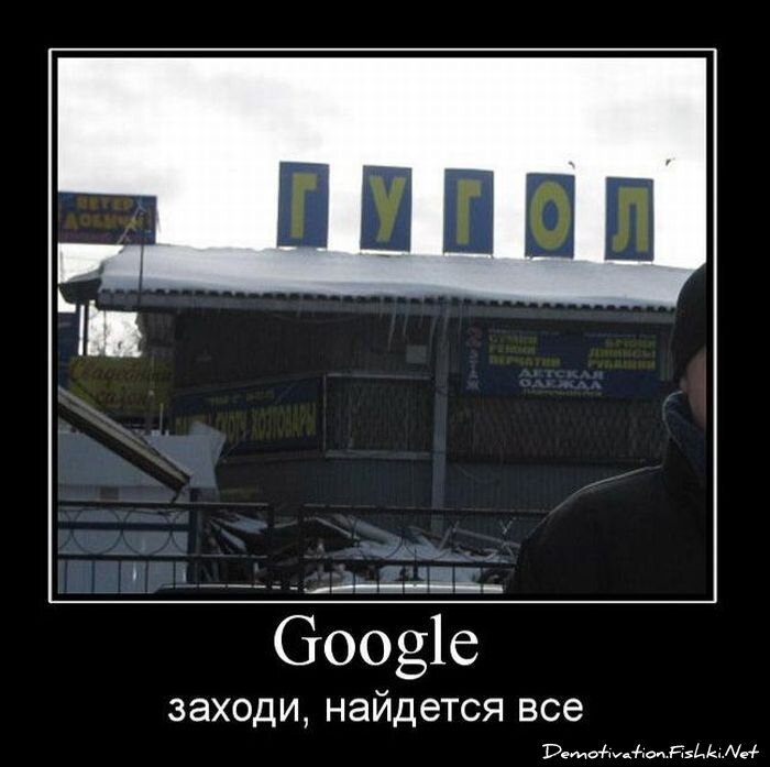 Смешной демотиватор от zubrilov за 19.01.2011 №65849