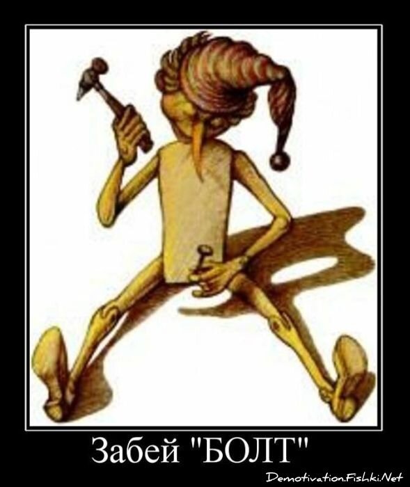 Смешной демотиватор от zubrilov за 19.01.2011 №65851