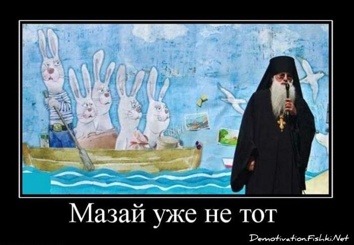 Смешной демотиватор от zubrilov за 19.01.2011 №65852