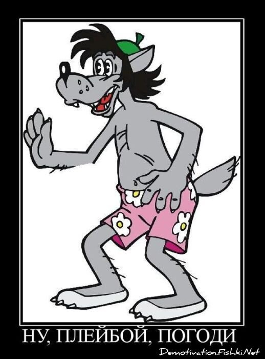 Смешной демотиватор от zubrilov за 19.01.2011 №65855