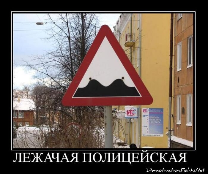 Смешной демотиватор от zubrilov за 19.01.2011 №65860